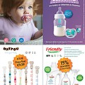 Antevisão Folheto AUCHAN Especial Bebé Promoções de 24 agosto a 27 setembro p13.jpg